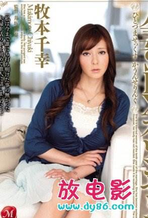 Riko Tachibana첥
