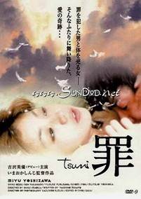 tsumiӰȷ