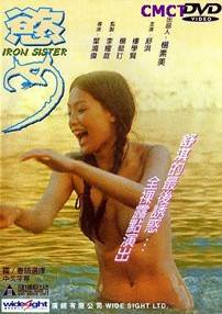 Ů - Ӱȷ