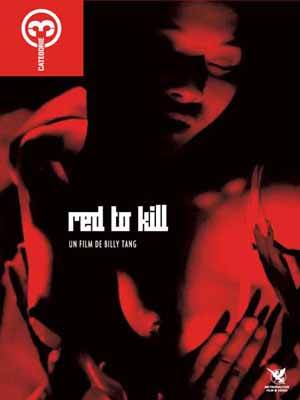 ɱ Red to Kill 1994Ӱȷ