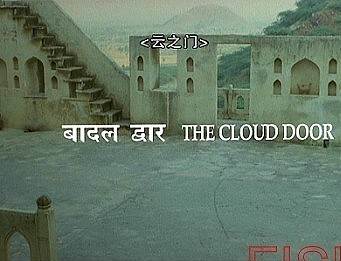 ֮ THE CLOUD DOORӰȷ
