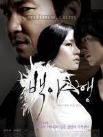 ҹ White Night(2009)Ӱȷ