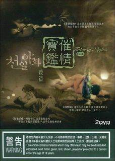 鱦 Tales of Nigh ƪӰȷ