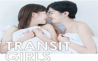 ٺ֮\TransitGirls첥
