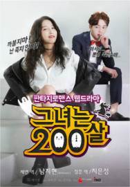 200첥