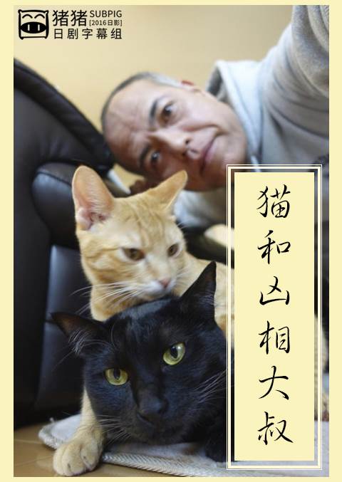 è첥