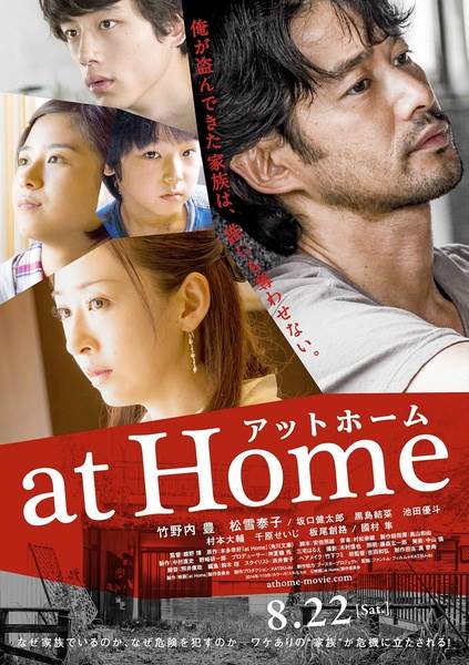 թƻ\at Home첥
