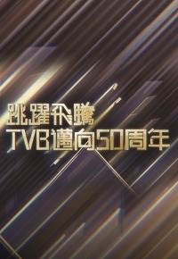 ԾTVB50첥