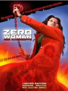 ŮͺӰȷ