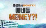 ǼҵMoneyȫ