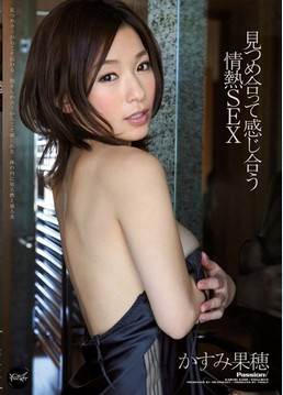 ѳι(߹[/ߤ / Kasumi Kaho)Ӱȷ