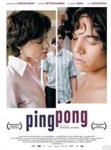 ɫƹ/PingpongӰȷ