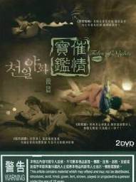 鱦TalesofNightsӰȷ