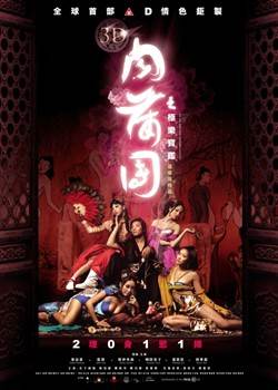 3d/3dֱ֮(dvd)Ӱȷ