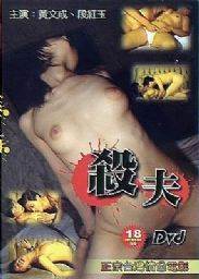 ǹʵ~ɱ+칫Ӱȷ