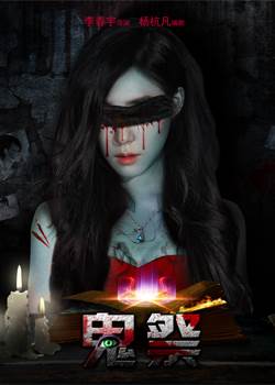 첥