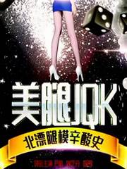 JQK첥