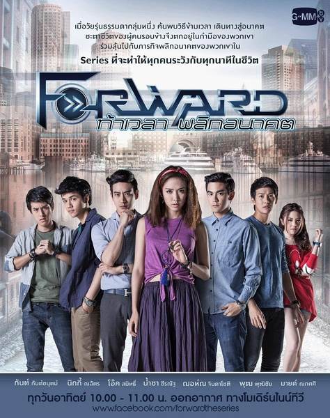 Forward(̩)첥