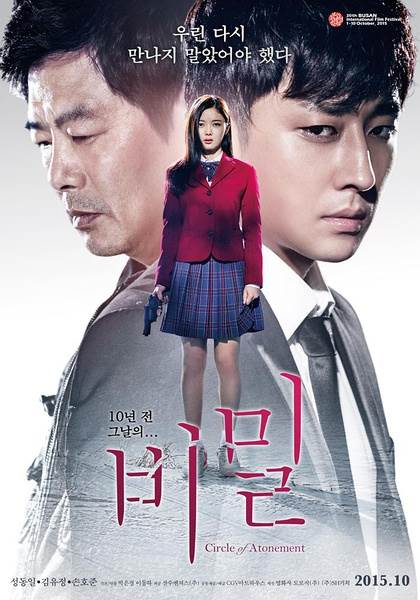 (2015)첥
