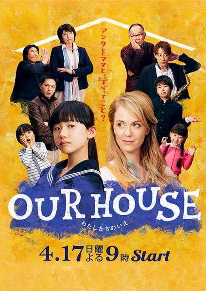 ǵļ\OURHOUSEȫ