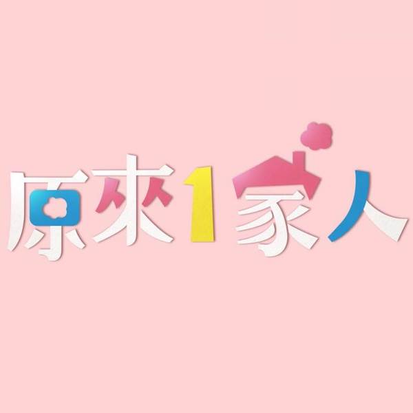 ԭ1˿첥