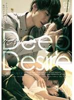 Deep DesireӰȷ