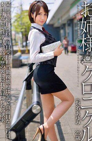 ODFA-063Сıʷ12沽(Ļ)Ӱȷ