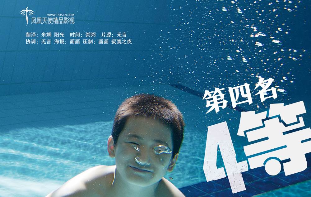 4/첥