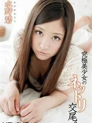 ˮҰ(Mizuno Midori)Ӱȷ