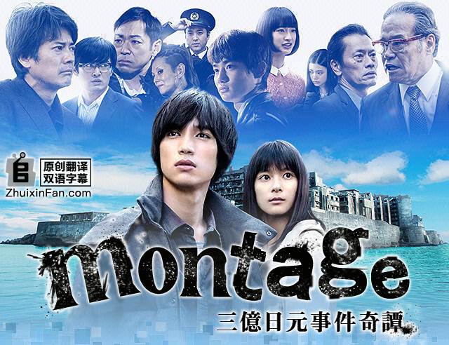 montageԪ¼̷SP첥