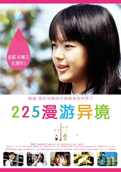 225쾳첥