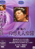 ˻ͼ(1977)Ӱȷ