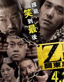 Z-ضڵƴƪȫ