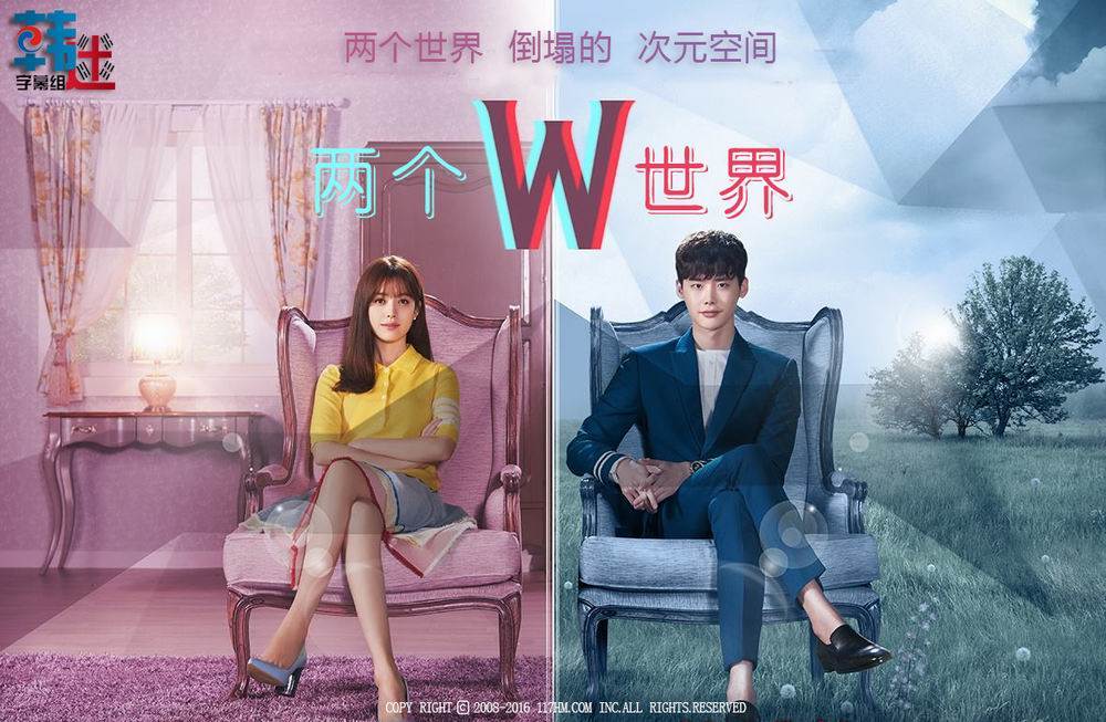 W-첥