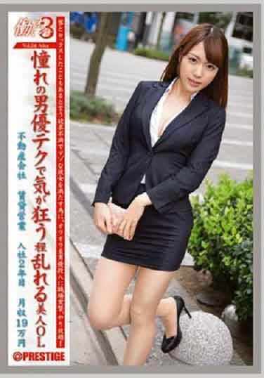 ϰŮ 3 vol.24(Ļ)Ӱȷ