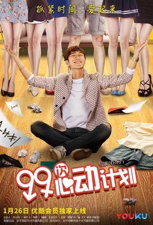 99Ķƻ첥