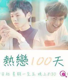 100첥