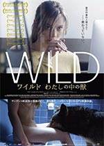 ҰWildӰȷ