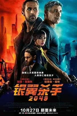 ɱ2049ȫ