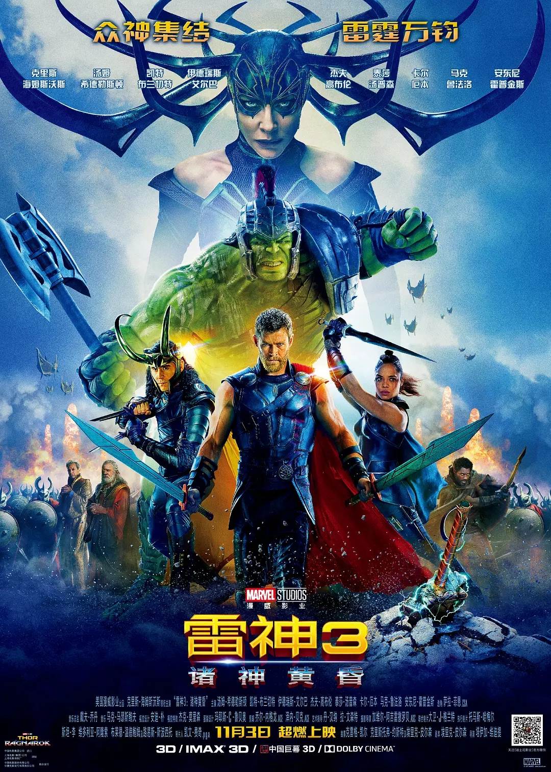 3:ƻȫ