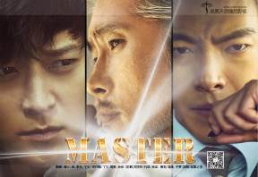 Masterȫ