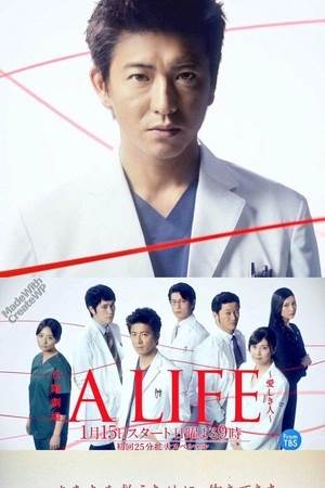 A LIFE~\ֿ첥