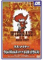 ҰŮ/Wild Gals of the Naked WestӰȷ