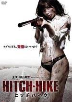HITCH-HIKEӰȷ