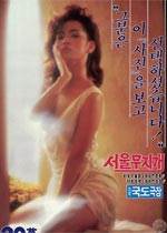 ׶ʺ서울무지개Ӱȷ