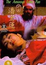 Ů˽(1994)Ӱȷ