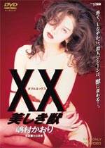 XX õҰ/أ(륨å)Ӱȷ