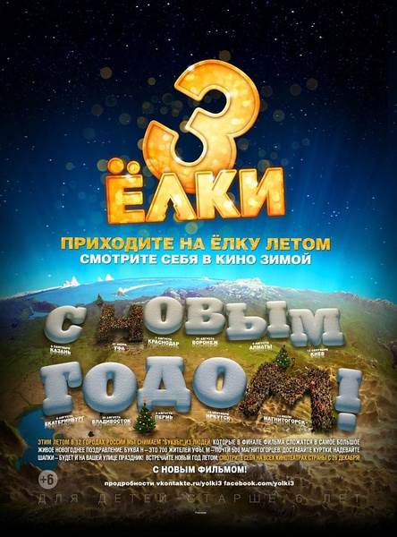 ʥ3Ӱȷ