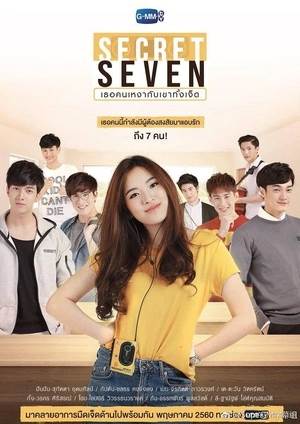 SecretSevenȫ