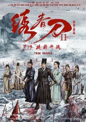 崺2:սȫ